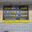 홍삼스파참숯가마사우나 이미지