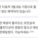 스페이스플로라 이미지