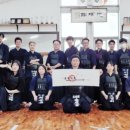 가온검도관 이미지