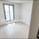 씨유 서충주중앙하이츠점 | [충주 아파트 전세]서충주 중앙하이츠 프리미어 충주 84A타입 전세 1억8000만원