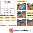 성서초등학교 병설유치원 이미지