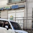 크린토피아강남언주역점