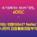 잡핏