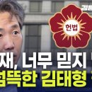 미국 네오콘세력이 키워낸 윤석열! 이미지