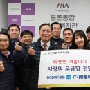 은행정경로당 네이버블로그
