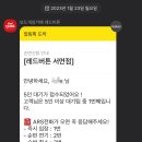 보드게임카페레드버튼서면 이미지