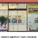 동찬한우 이미지