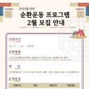 고운건강생활지원센터 이미지