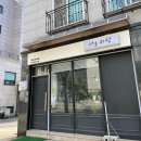 너를위한네일