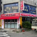 사인프레소