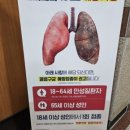 아산제일내과의원 이미지