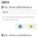 율촌 중앙마트 이미지