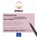 법무법인홍림 이미지