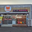 대게당 이미지