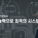 성산개발(주) 이미지
