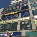 가나메디칼약국 이미지