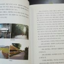 그린환경디자인 이미지