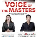 신년콘서트 이미지