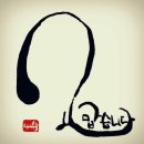 홍윤표한의원 이미지