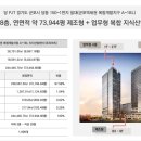 (주)에스케이산업개발 이미지