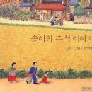 조물조물아트 이미지