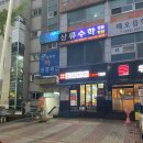 안경나라(금천현대)위드렌즈 이미지