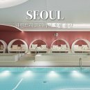 GS25나인파크점 | 나인트리 프리미어 로카우스 용산 조식 수영장 찐 특가 총정리 후기