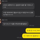 GS25 우송대스타점 | 작은 변화를 만들어 낼 때 진짜 삶이 시작된다