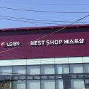 이동통신프라자 이미지