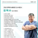 리온재활의학과의원