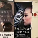 투모로우슈가링왁싱 이미지