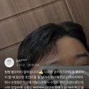 상봉 중랑구 미용실 시크살롱 리뷰 ,후기 작성