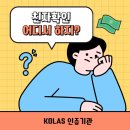 퍼슨메디칼 서울영업소 | 파주 고양 친자확인 유전자검사 최신 가이드 비용·절차·기관 한눈에