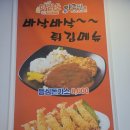 일월아구쭈꾸미 | 수원 호매실 해물아구찜 마라도 아구찜, 산책하기좋은, 사진찍기좋은 일월 수목원