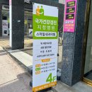 수완지구 스마일내과의원 국가건강검진 후기 ｜첫 위내시경 리얼후기 (위내시경 준비, 금식, 주의사항)