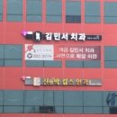 서면오늘플란트치과의원 이미지