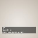 뷰티온의원 파주운정점 | 관리 열심히 했는데 피부가 그대로인 사람들의 공통점