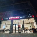 세라젬 장유신도시점 | 김해 장유 율하 세라젬 안마기 체험 후기 (세라젬 웰카페)