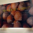 흑토리숯불구이 이미지