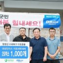 대성세탁 이미지