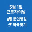 성광의료재단 일산차병원 이미지