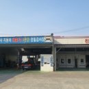 봉선자동차공업사 이미지