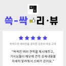 린나이보일러판매설치수리점 이미지