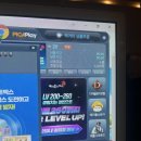 아이리스pc방 이미지