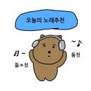 이마트24 대전유천정현점 | 얼렁뚱땅 2월