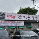 오대돈까스 이미지