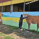 유민목장 이미지