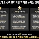 우미마트 이미지