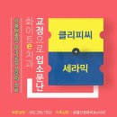 울산바로치과의원 이미지