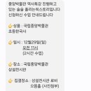 술술풀리는히스토리 이미지
